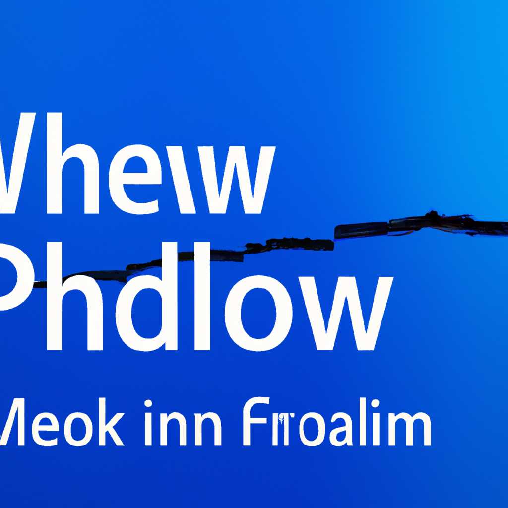 Как исправить проблему: Windows 10 постоянно издает звуки