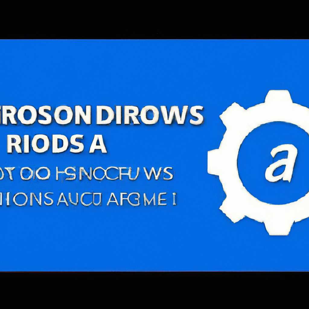 Как исправить проблему: Windows не загружается после работы с Acronis Disk Director