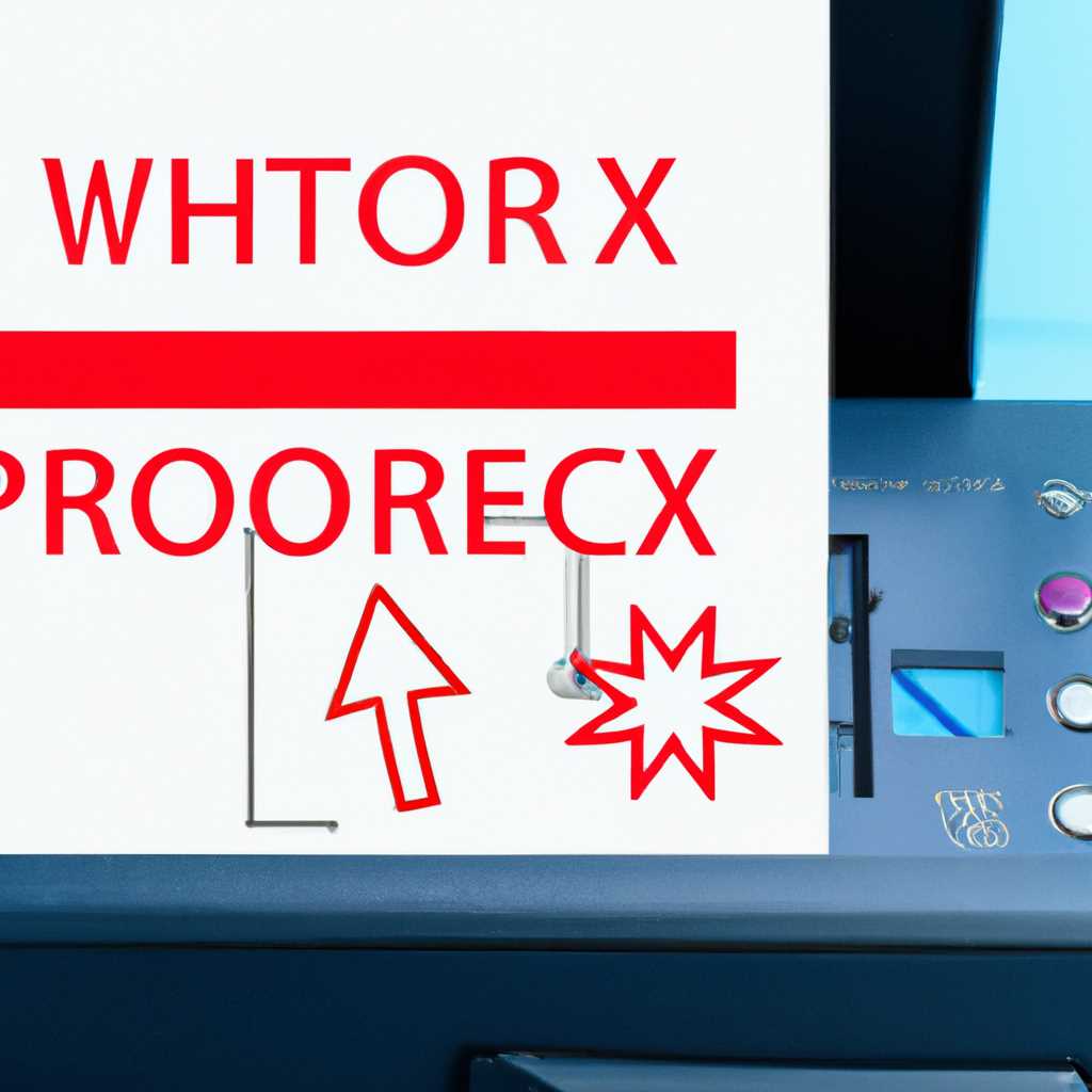 Как исправить проблему: Xerox workcentre 3119 не сканирует в Windows 10