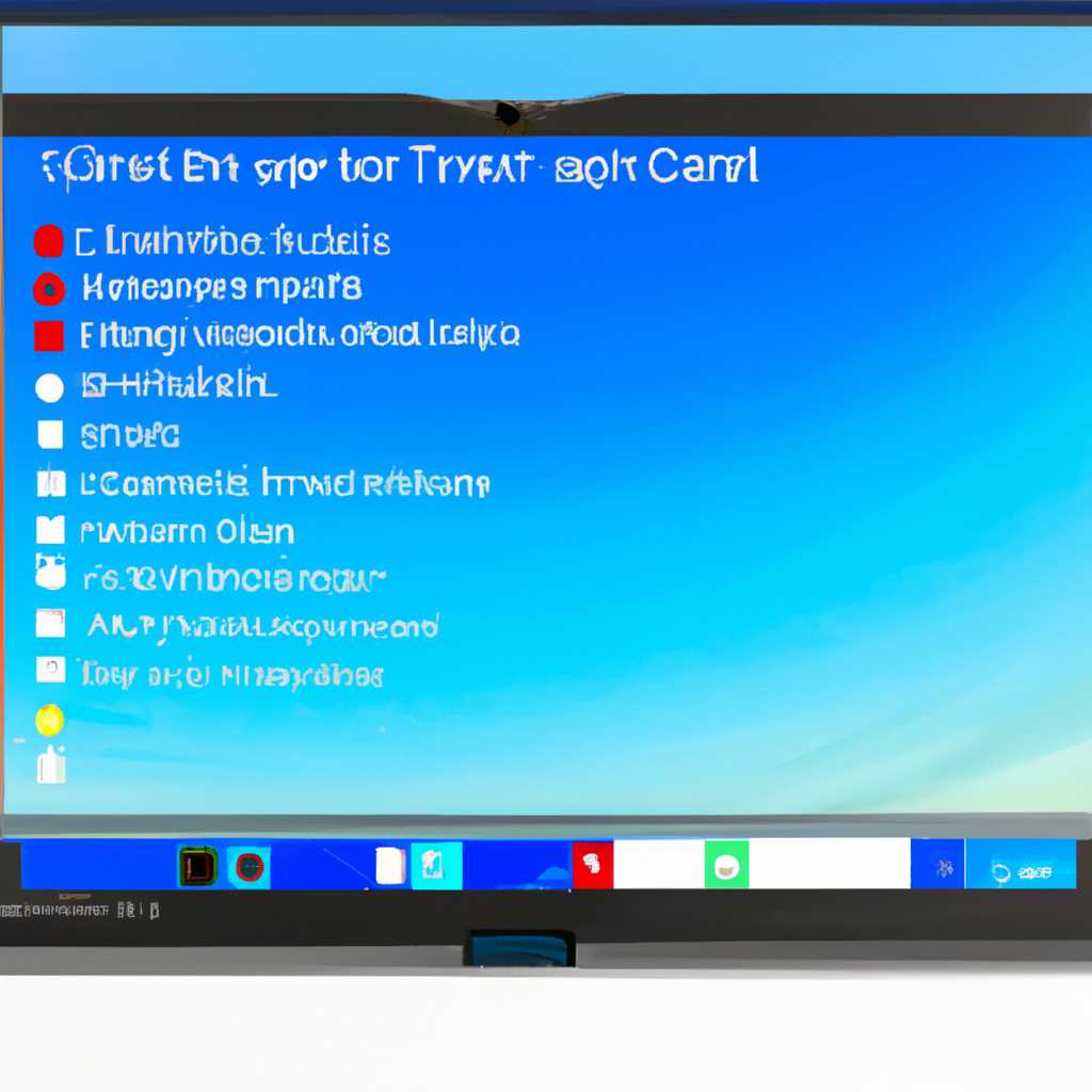 Проверка наличия обновлений Windows
