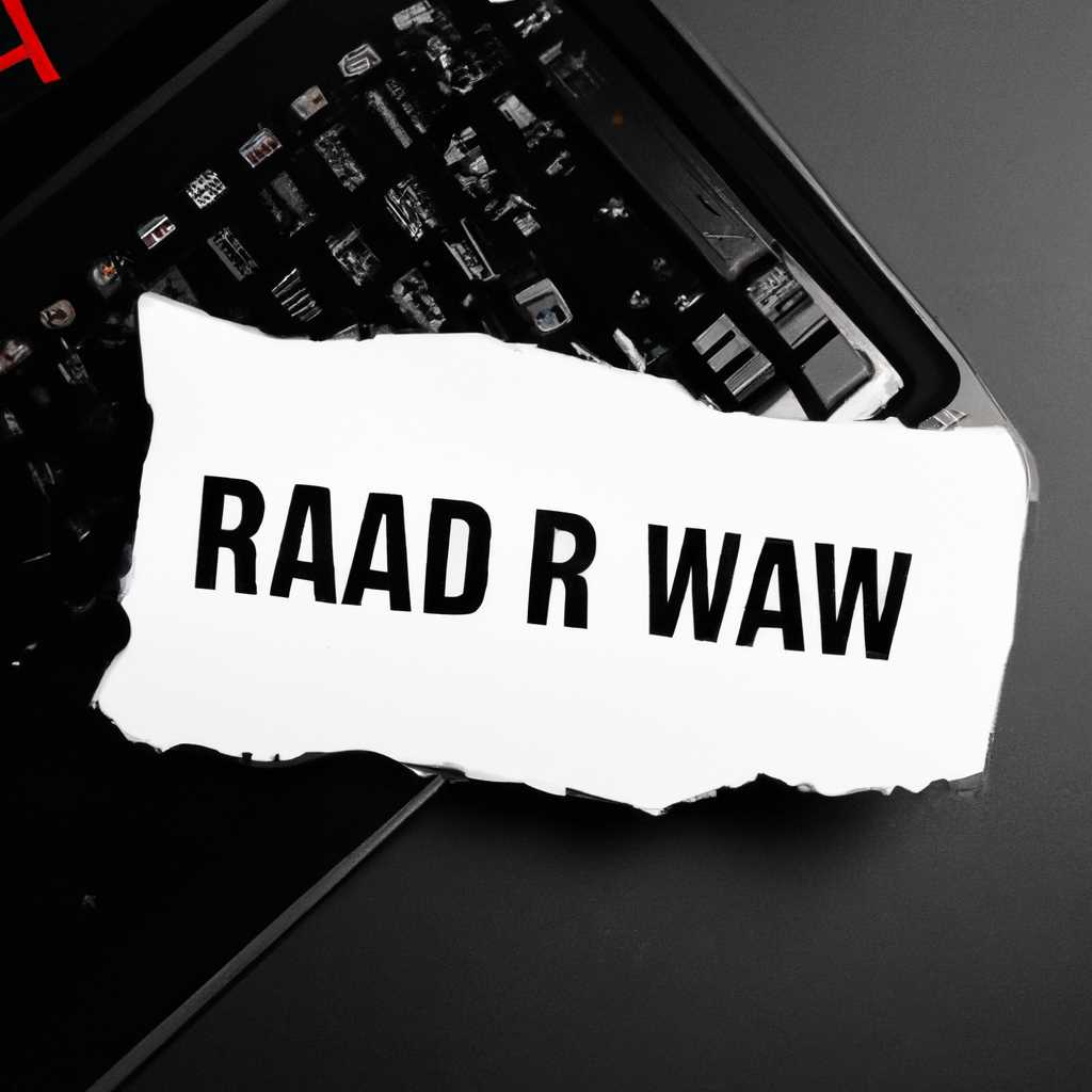 Как исправить RAW формат у жесткого диска: последние способы и рекомендации