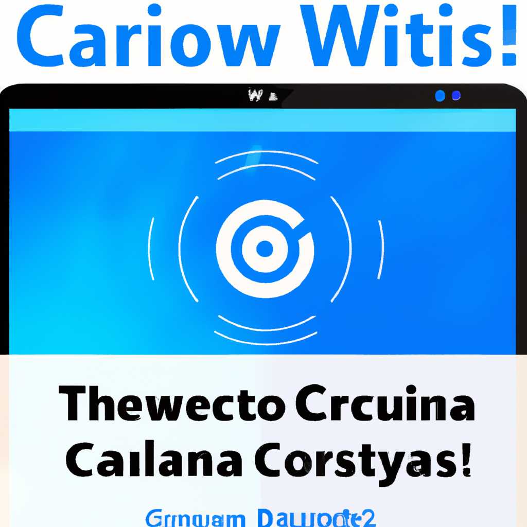 3. Проверьте наличие обновлений Windows