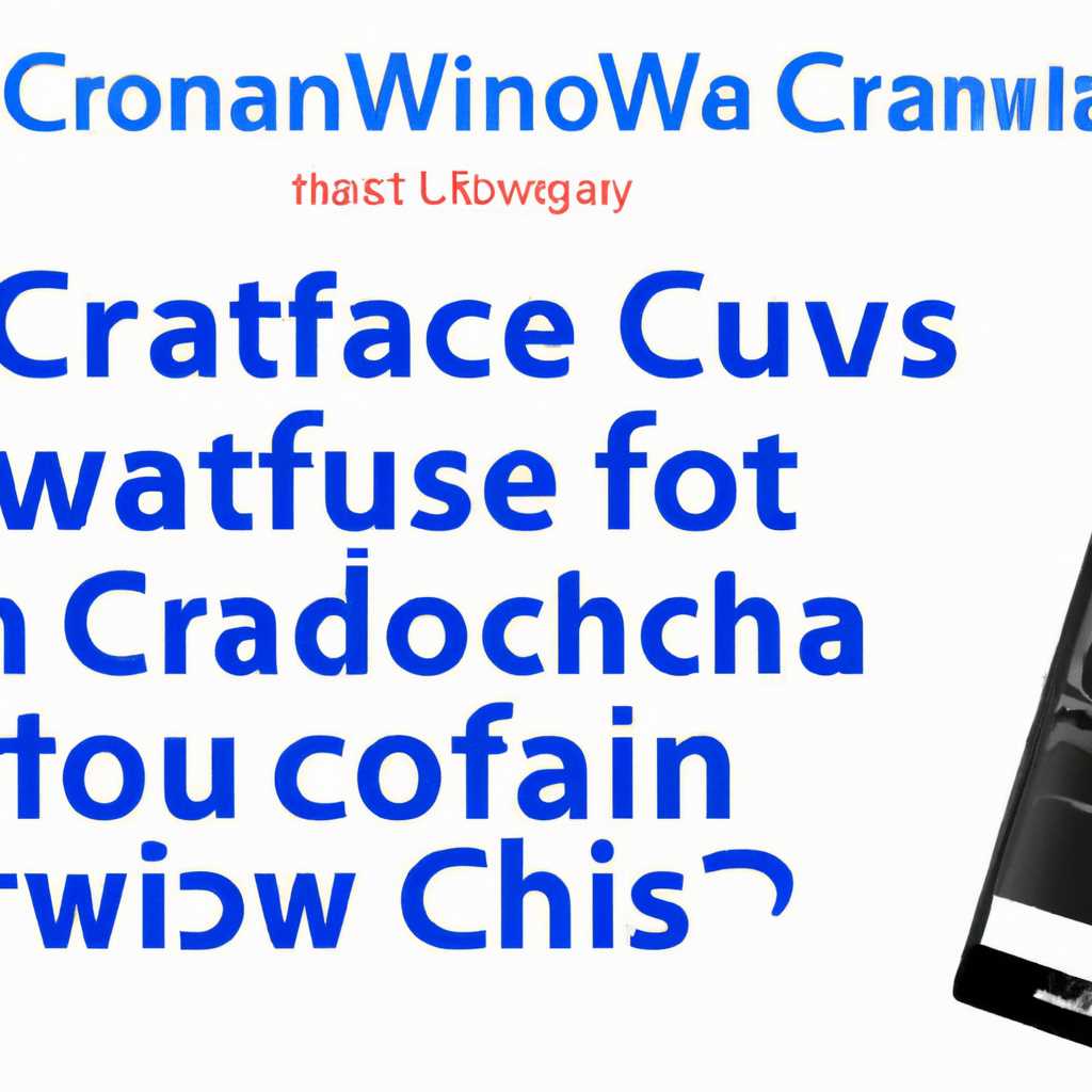 Как исправить сбой активации приложения Microsoft Windows Cortana cw5n1h2txyewyCortanaUI: подробное руководство