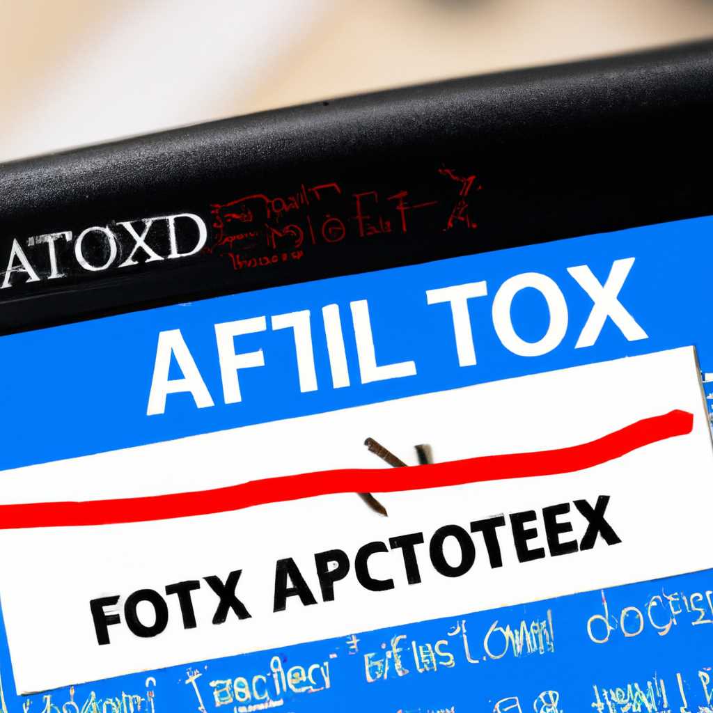 Как исправить сбой сканера ШК Atol после обновления Windows 10