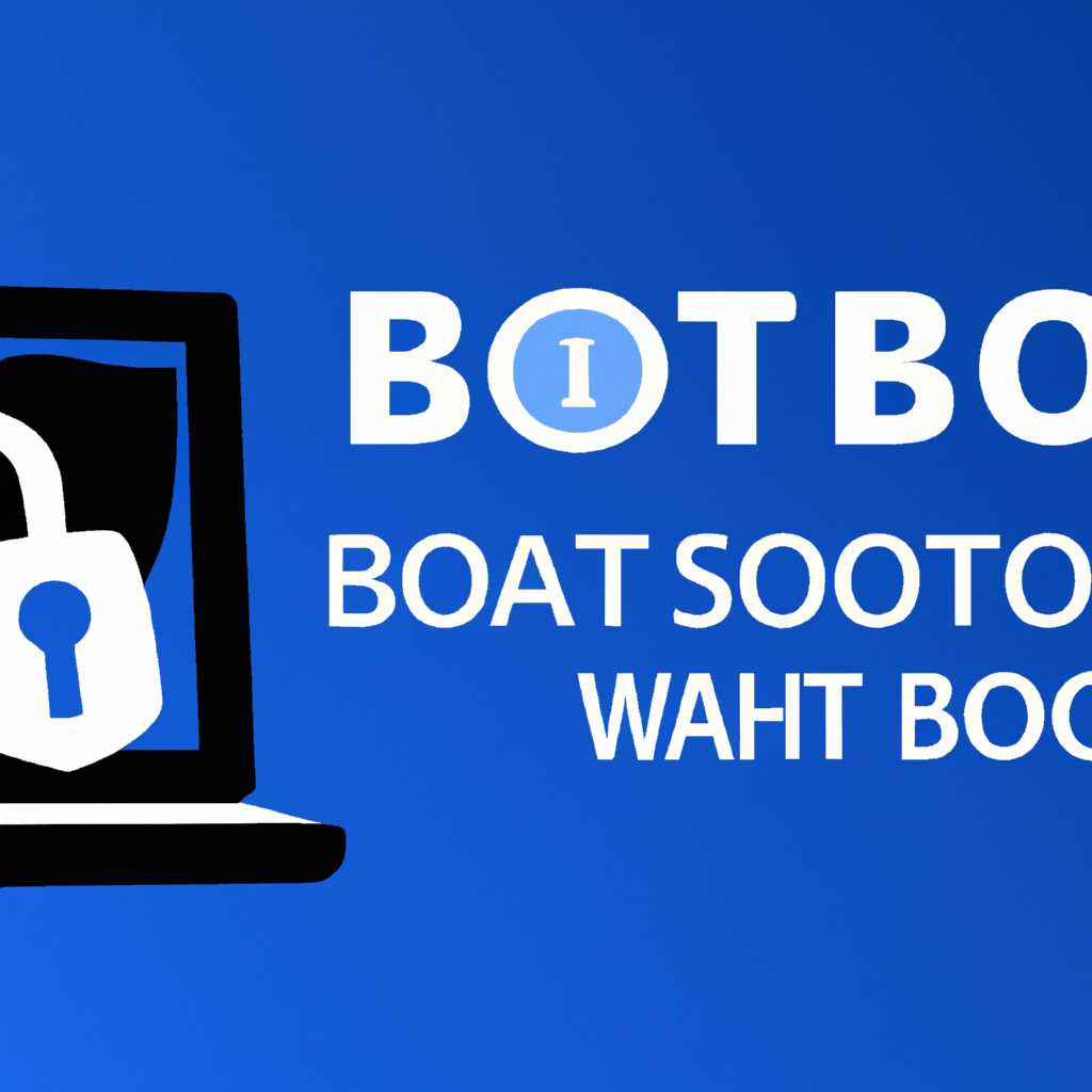 Как исправить Secure Boot Violation в Windows 10: руководство для пользователей