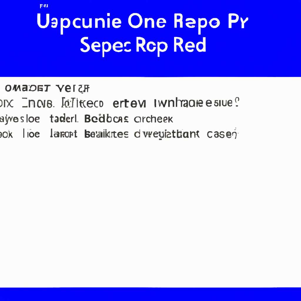 Как исправить синий экран ошибки 0x00000044 MULTIPLEIRPCOMPLETEREQUESTS
