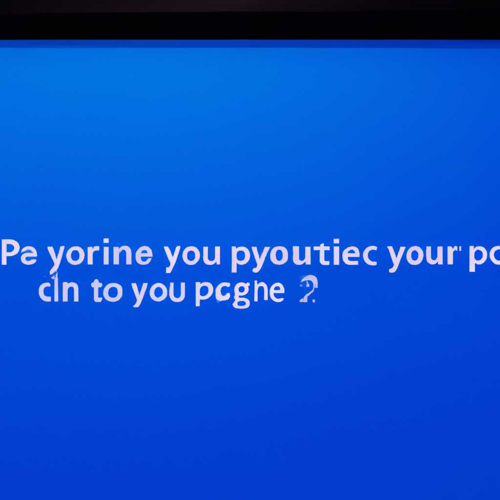 1. Проверка на наличие вирусов