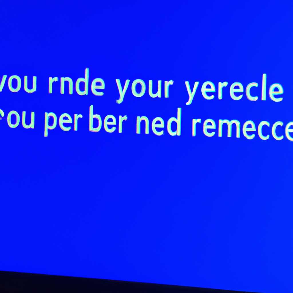 Как исправить синий экран с сообщением Your PCDevice needs to be repaired в Windows 10