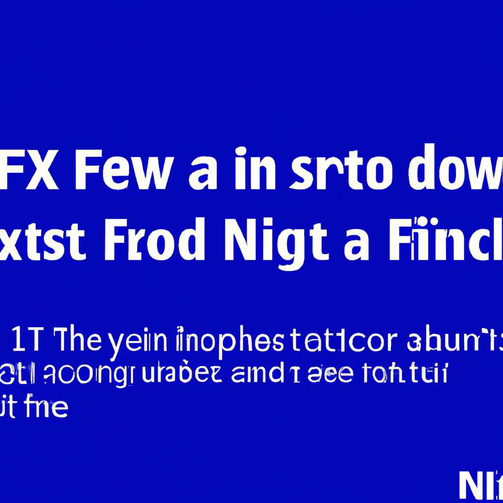 Удаление устройства