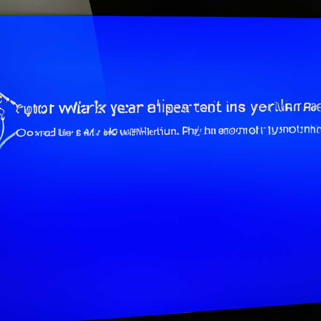 Как войти в безопасный режим Windows 10 если операционная система не загружается