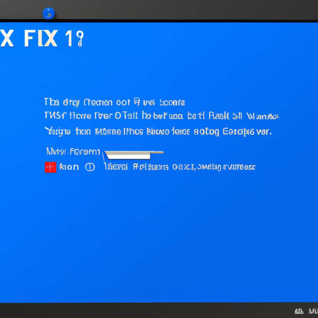 Синий экран WINDOWS 10: решение ошибок