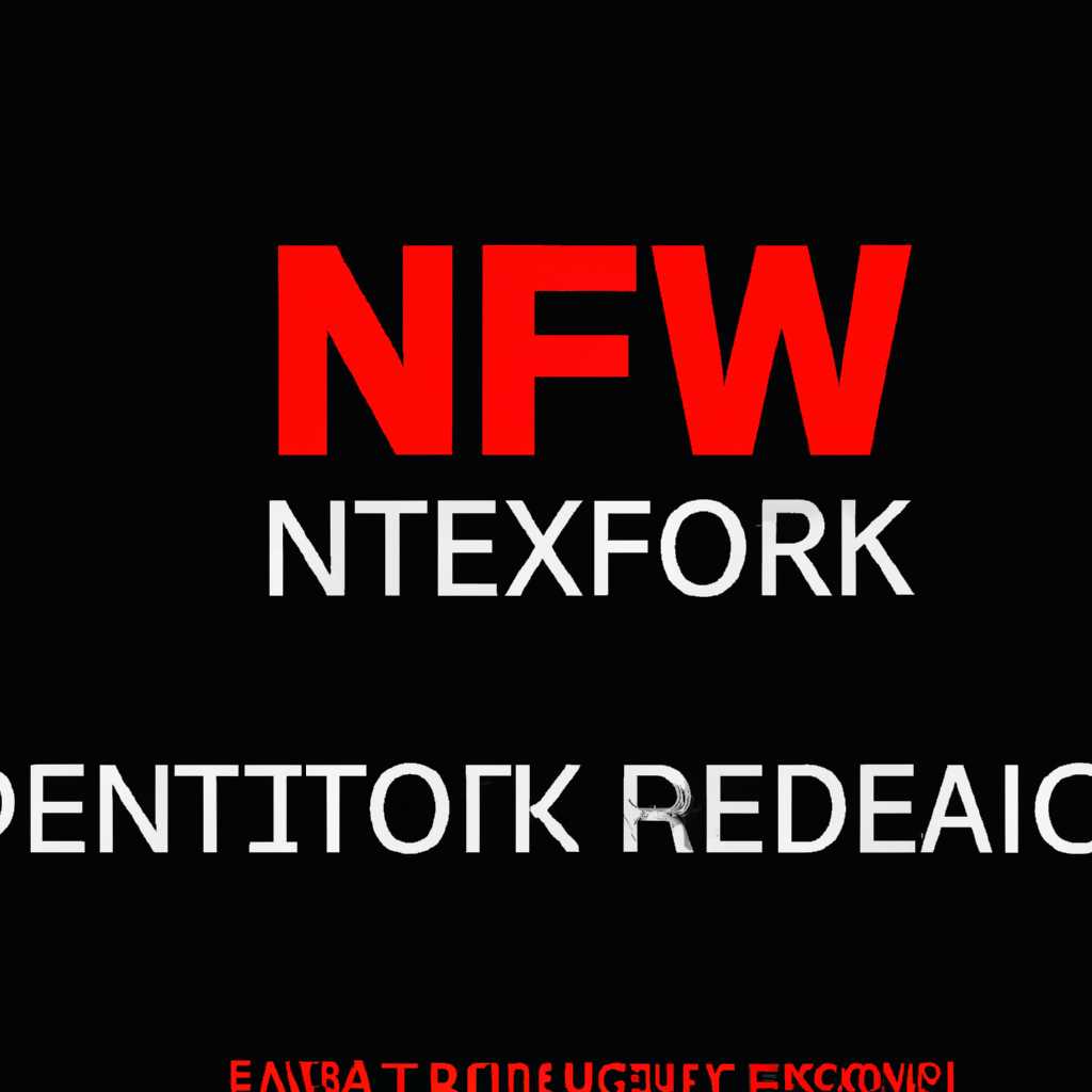 Причины возникновения ошибки и ее решение