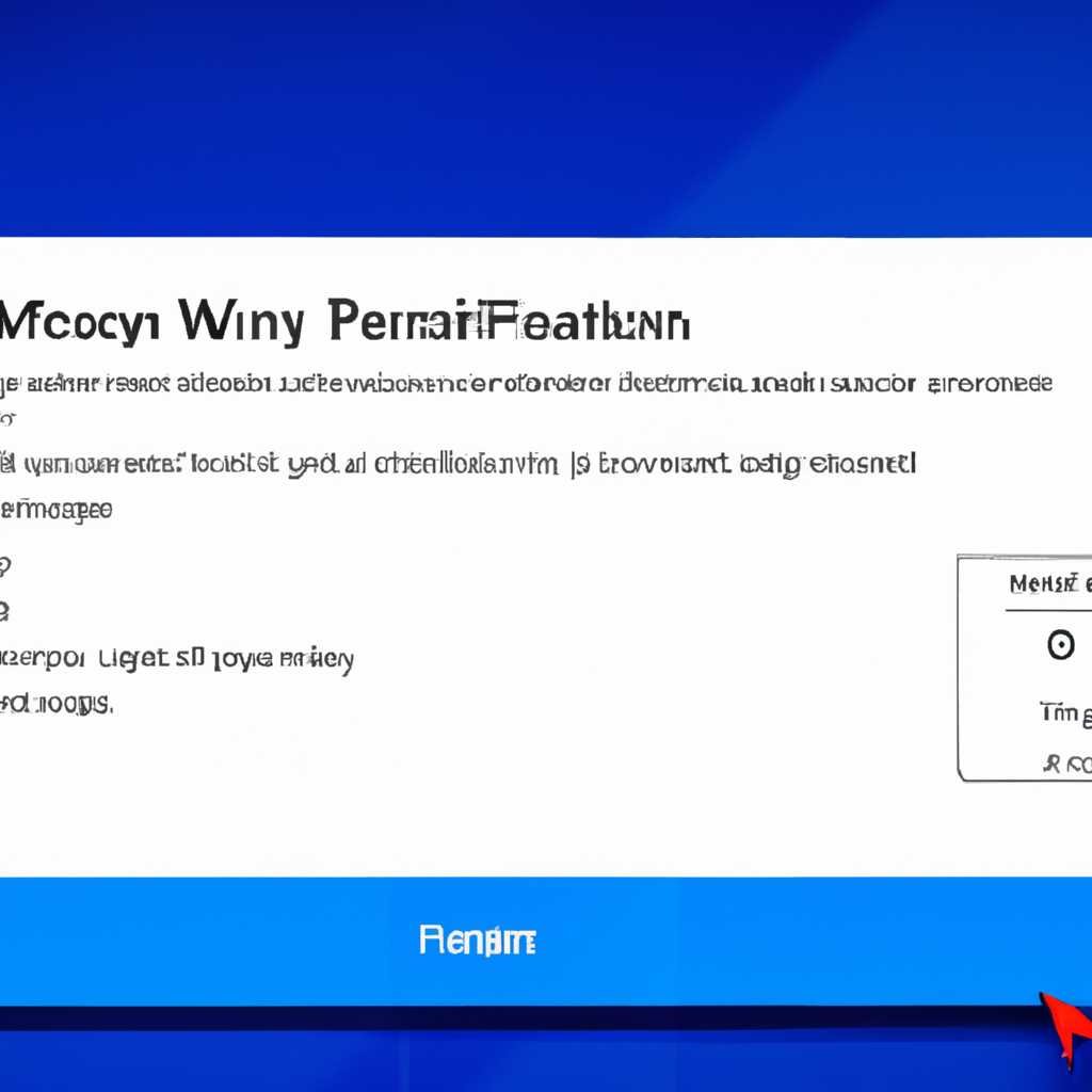 Как исправить ситуацию, когда Windows 10 застряла на экране Диагностика вашего ПК или Подготовка к автоматическому восстановлению