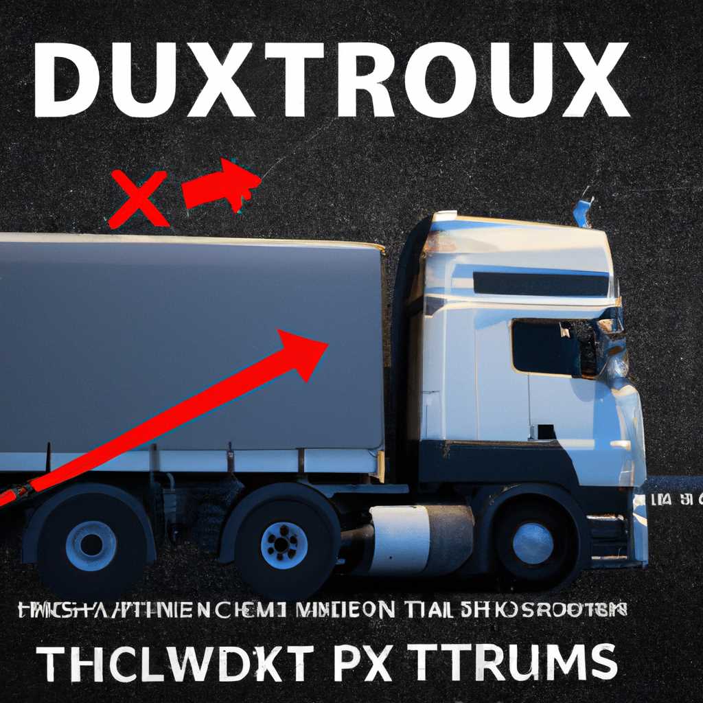 Как исправить скачать и обновить Eurotrucks2exe | Гид по решению проблем Euro Truck Simulator 2