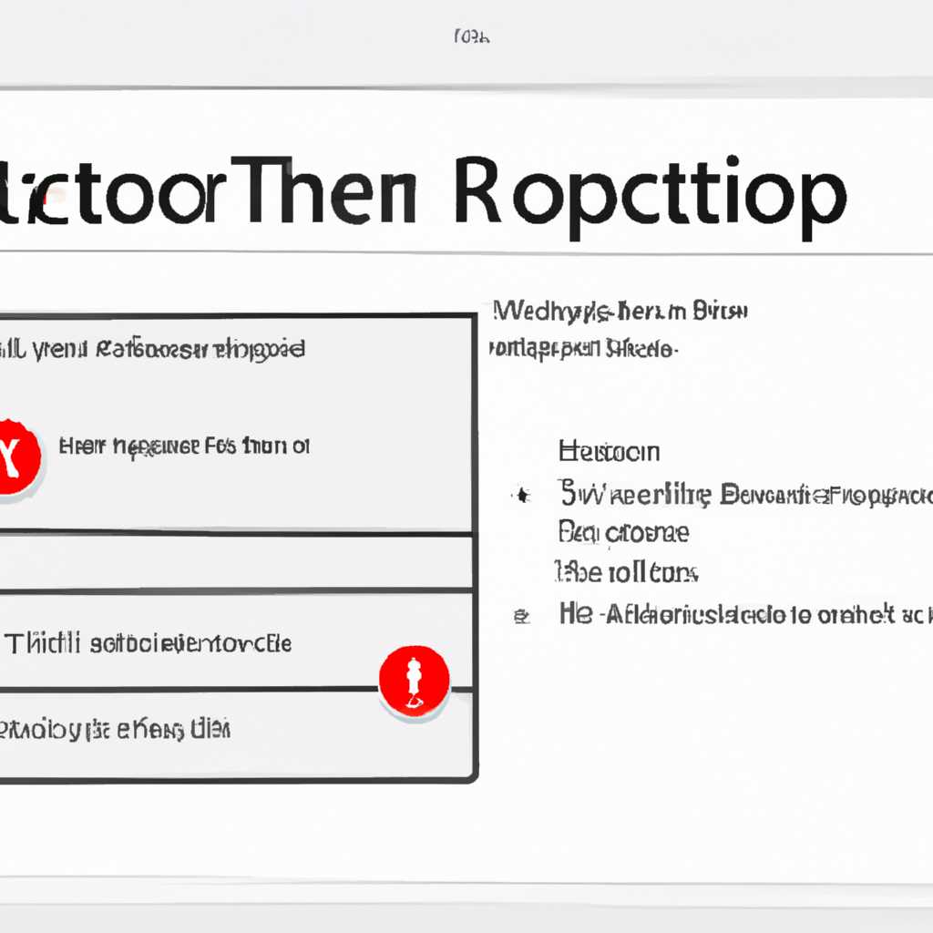 Как исправить stop ошибку 0x0000001a в операционной системе Windows: подробная инструкция
