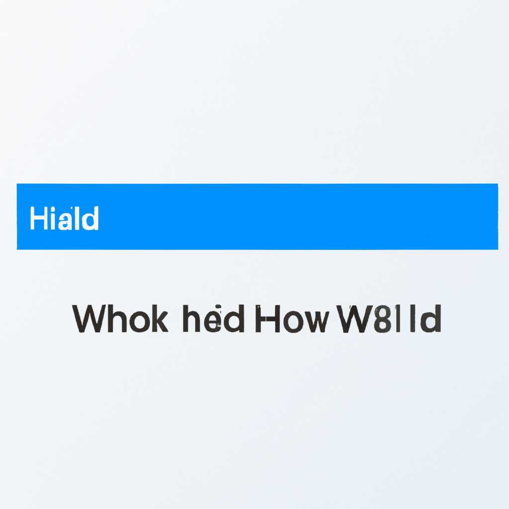 Как исправить Windows Hello не работает на Windows 10 — советы и решения