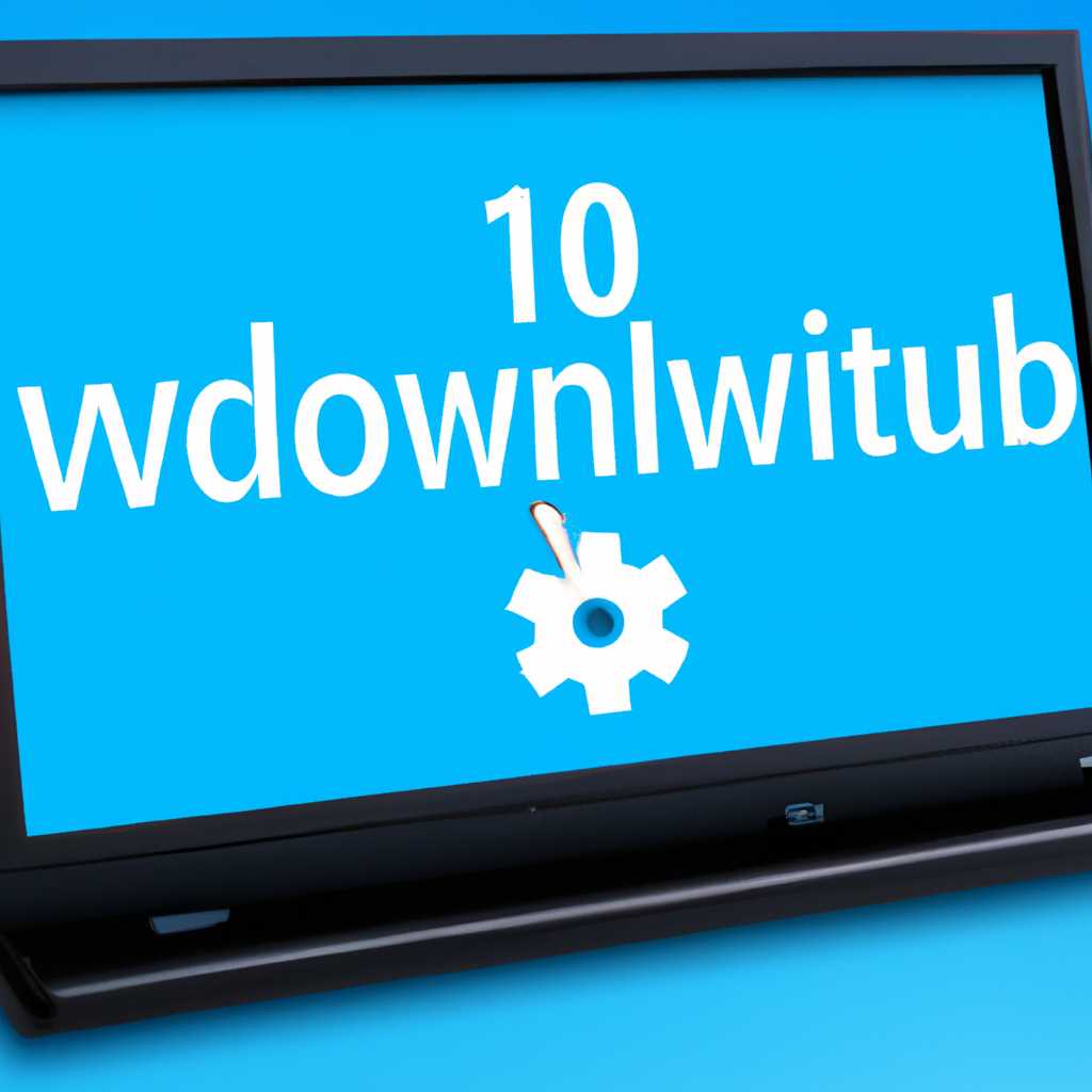 Как исправить загрузчик Windows 10 из Linux: полезные советы