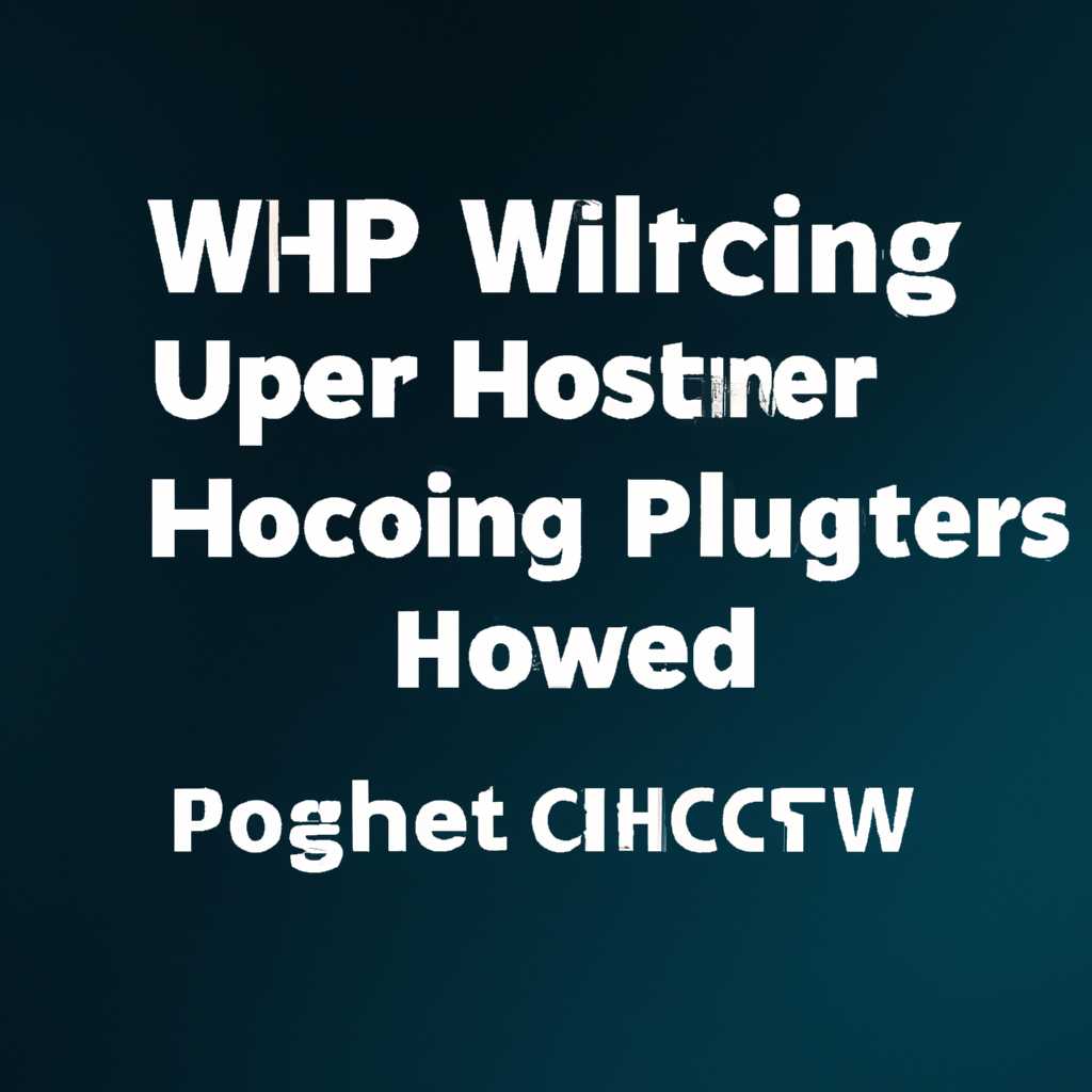 Как исправить загрузку процессора в Windows 10 от процесса «WMI Provider Host»