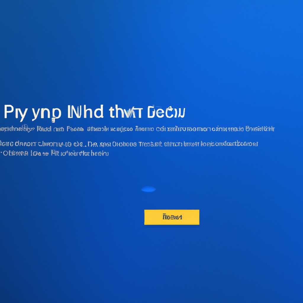 Как исправить зависание ожидающих обновлений в Windows 10 без кнопки