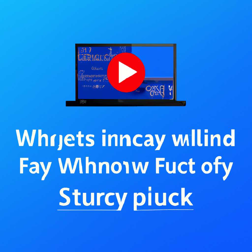 Как исправить зависание Windows 10, когда работает звук