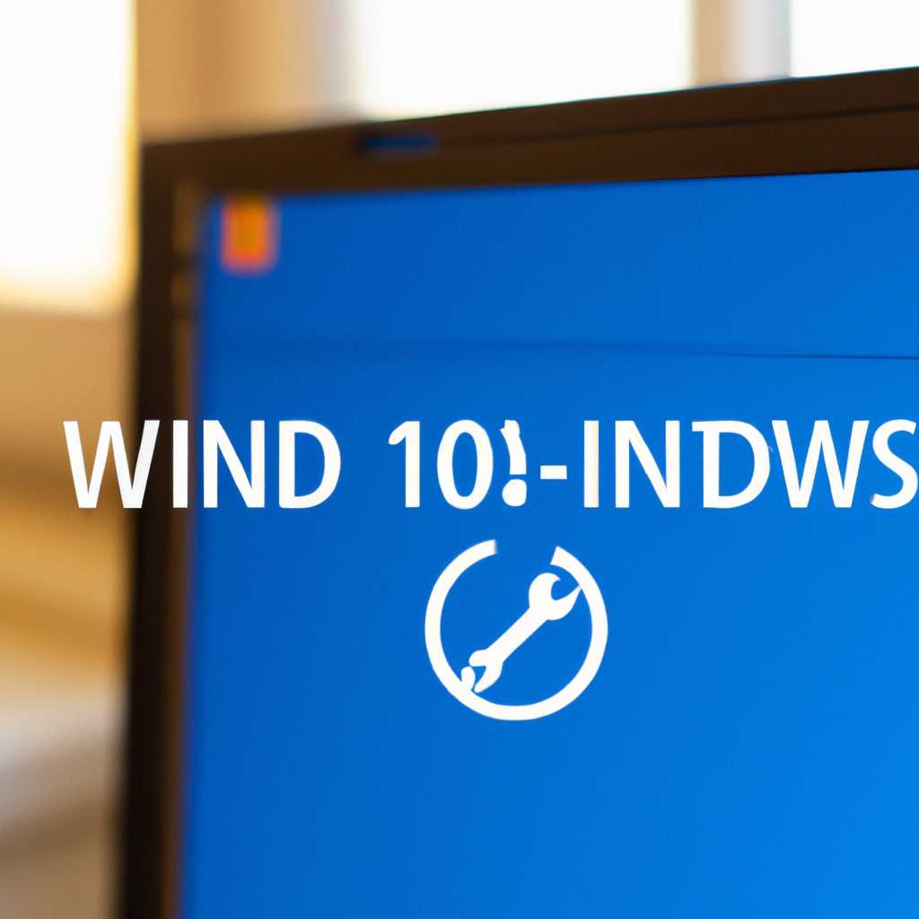Как исправить зависание Windows 10 на логотипе при установке: эффективные методы решения