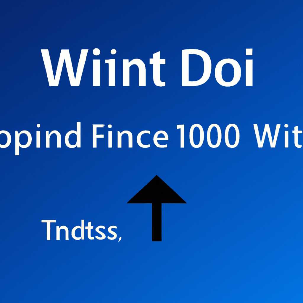 Как исправить зависание Windows 10 на логотипе при установке: полное решение
