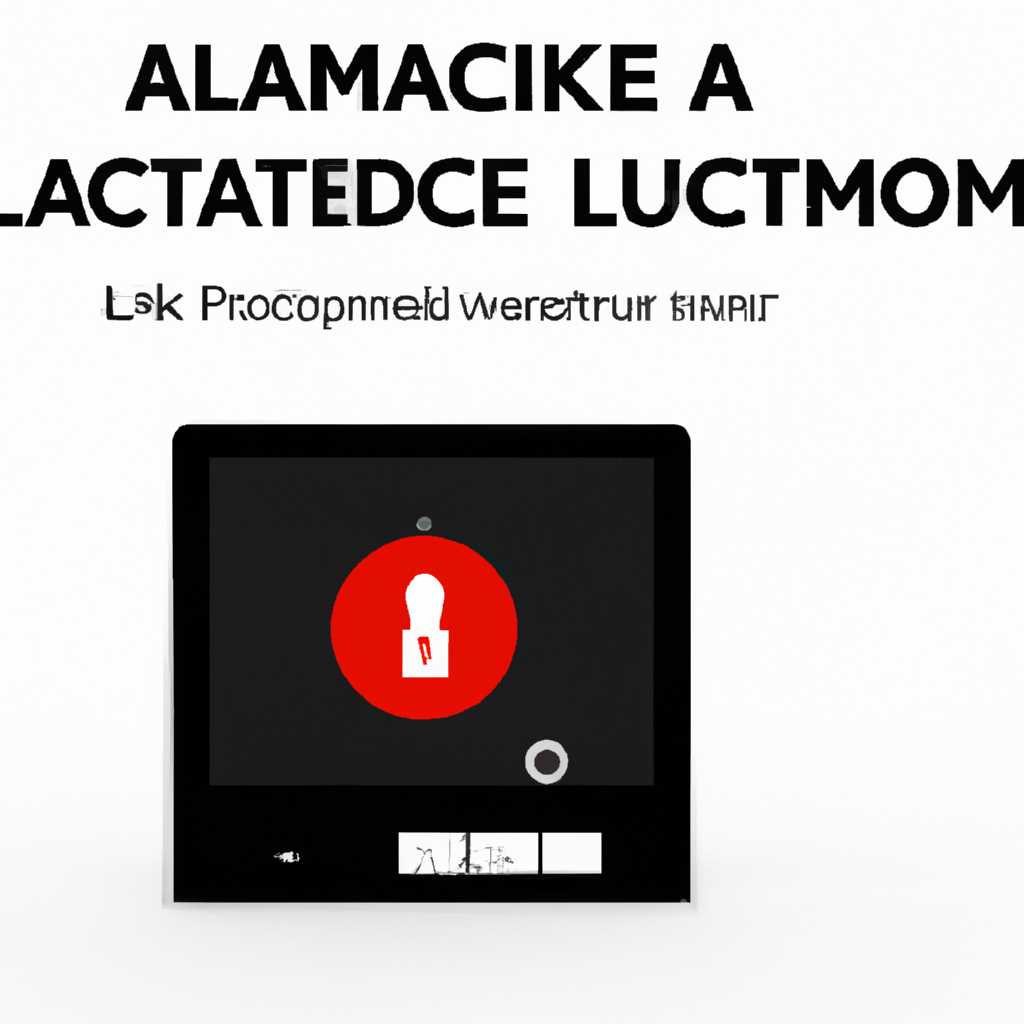 Изменение настроек блокировки в реестре системы