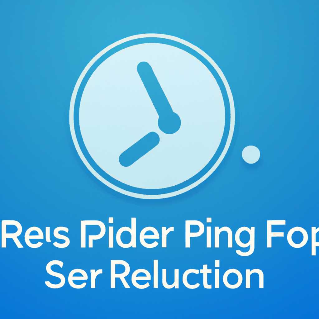Как избавиться от подвисания RDP сессии: решаем проблемы быстро и эффективно