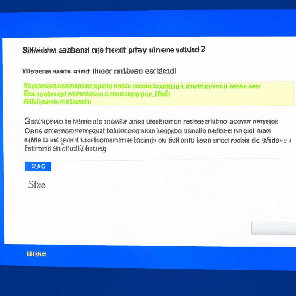 Обновление драйверов системы