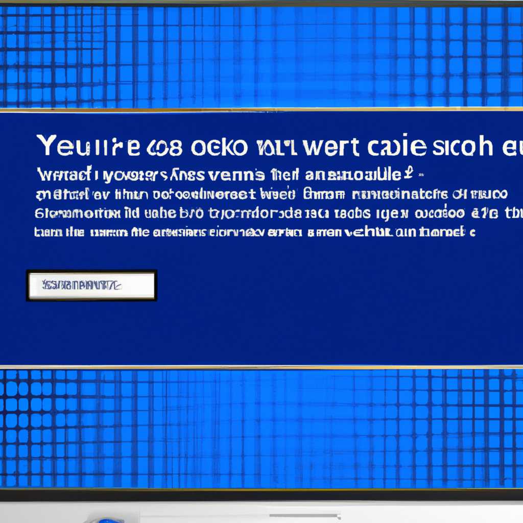 Как избавиться от синего экрана Machine Check Exception в Windows 10