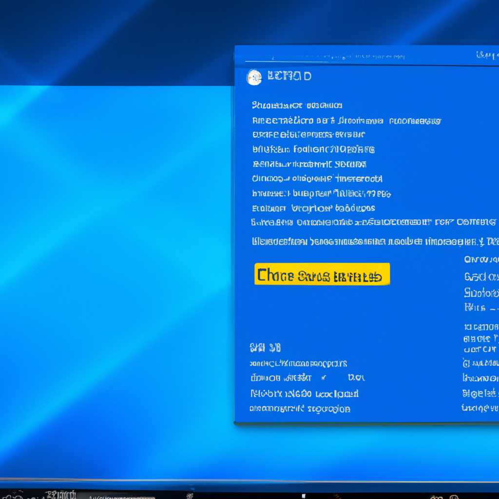 Как избавиться от синего экрана Windows 10 - полезные советы и рекомендации
