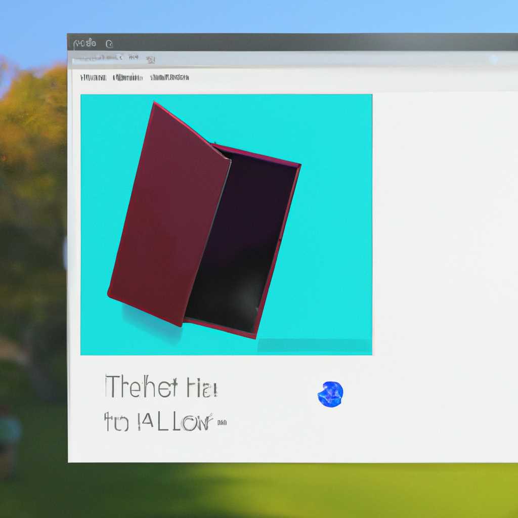 Как изменить атрибуты файлов в Windows 10: руководство
