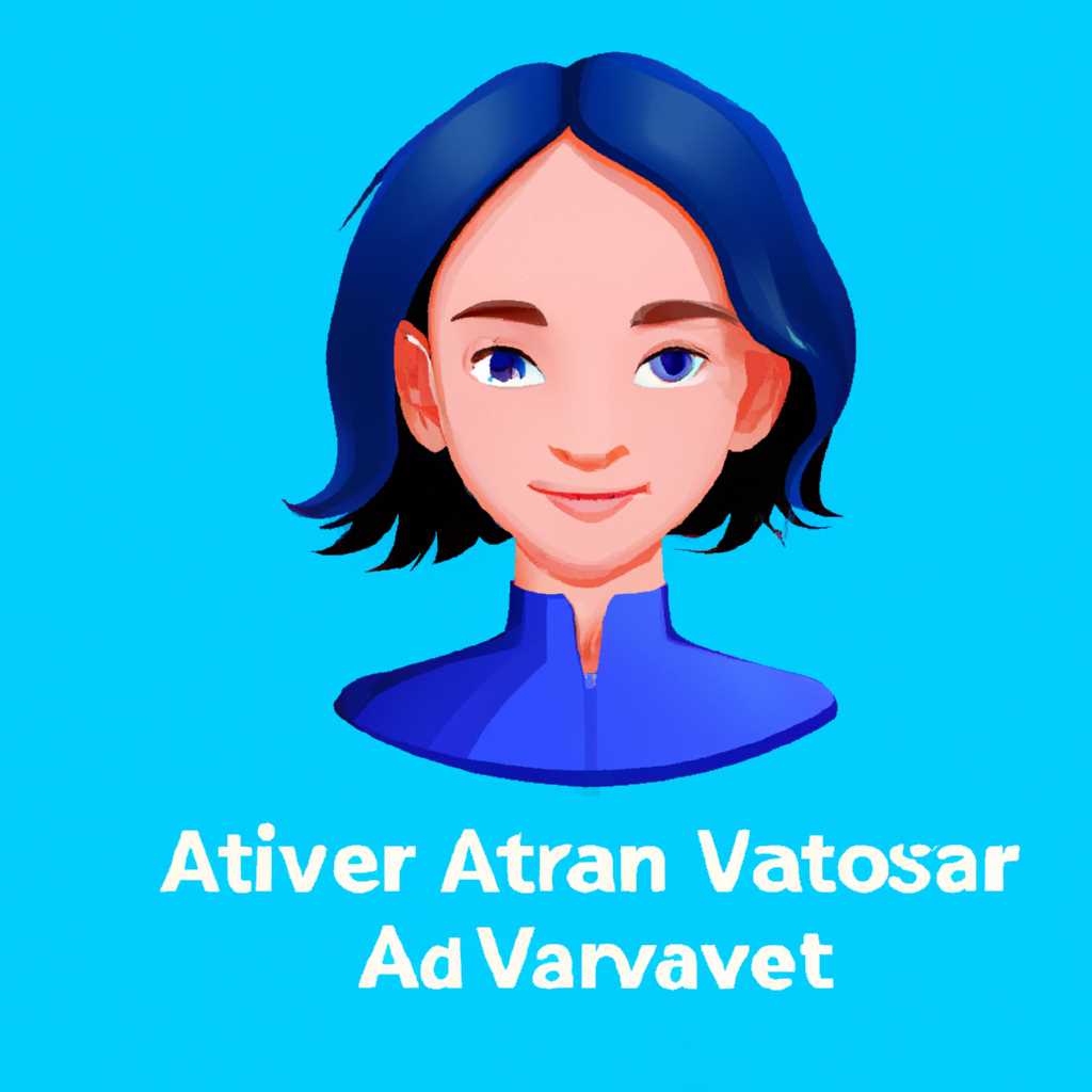 Шаг 3: Удаление аватара