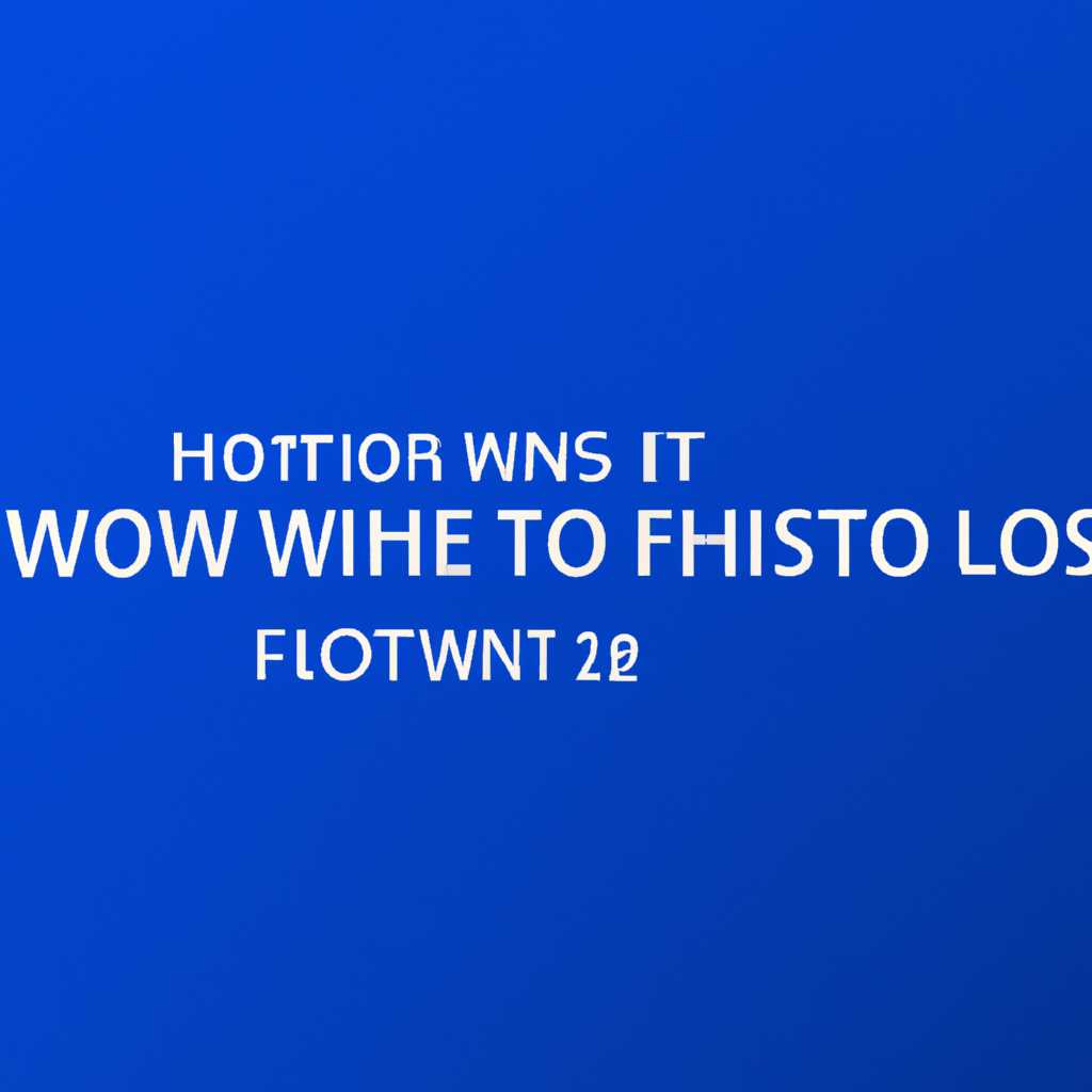 3. Как сохранить файл hosts в Windows 10?