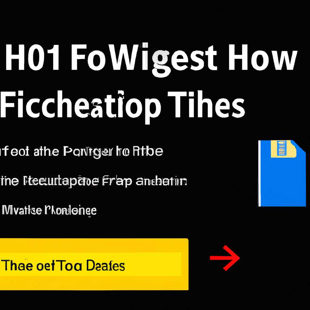 Подготовка файла hosts к изменению