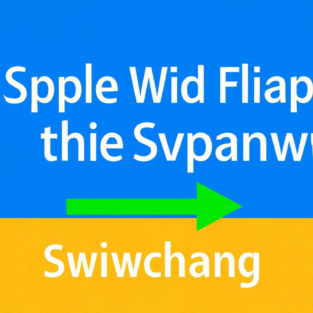 Как изменить файл подкачки swap в Windows: инструкция для пользователей