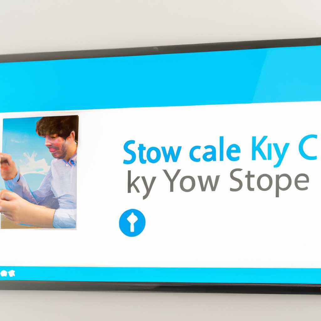 Способ 1: Встроенная функция Skype