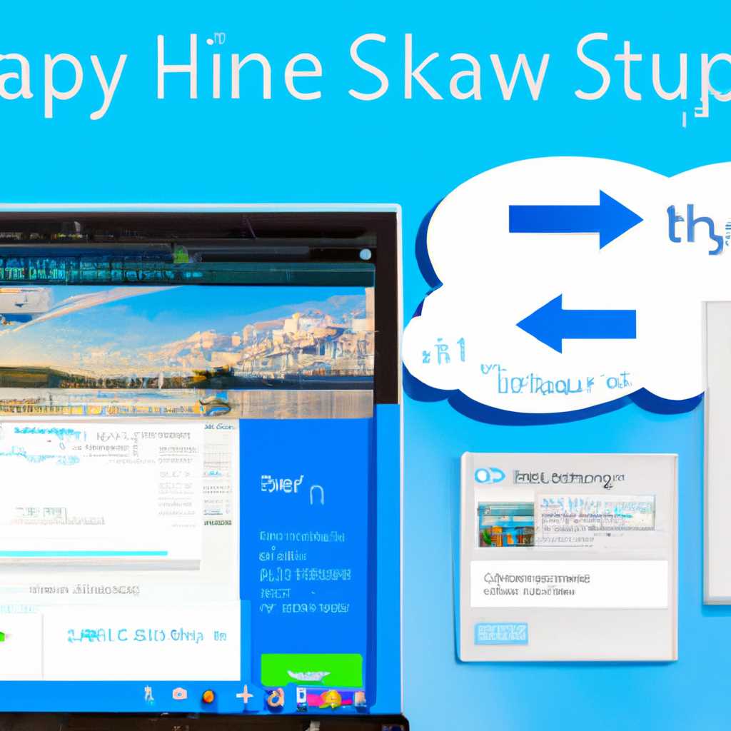 Как изменить фон в Skype: подробная инструкция