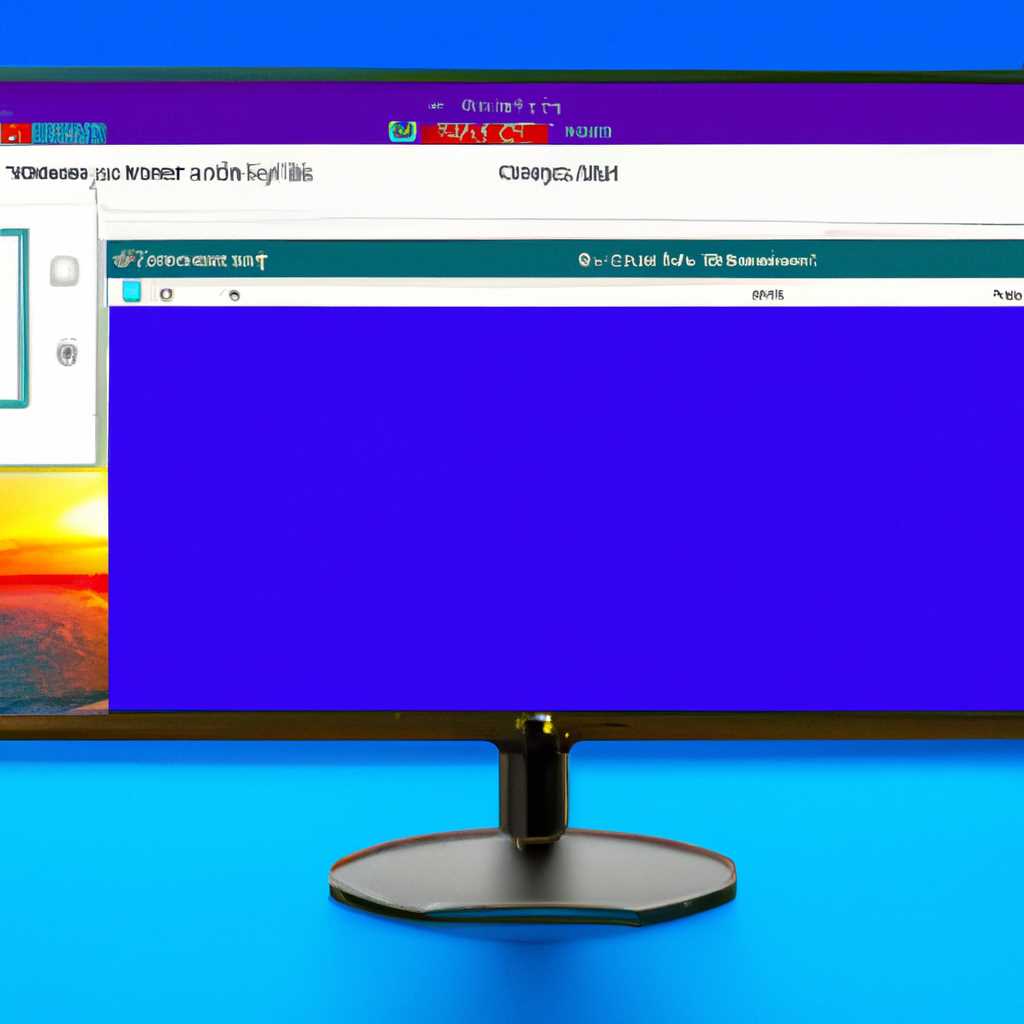 Как изменить фоновый рисунок рабочего стола в Windows 10: советы технической поддержки