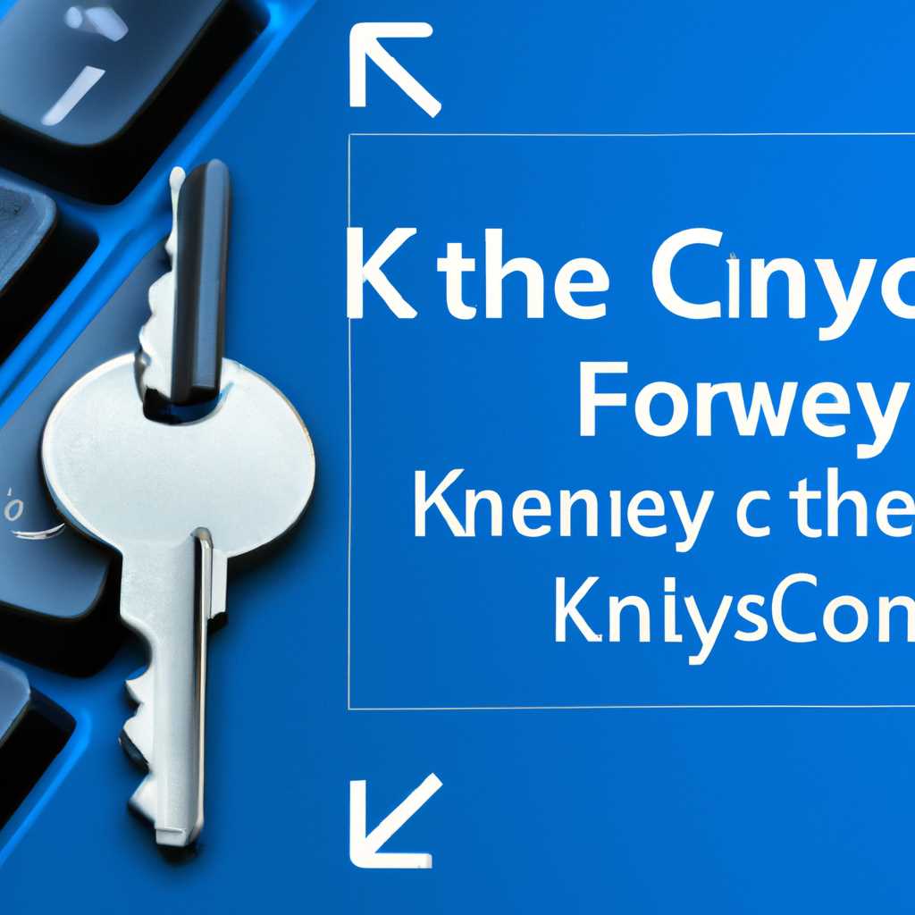 Как изменить функцию клавиши или сочитание клавиш в Windows 10: пошаговое руководство