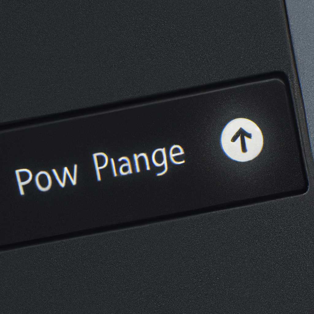 Шаг 3: Используйте команду powercfg