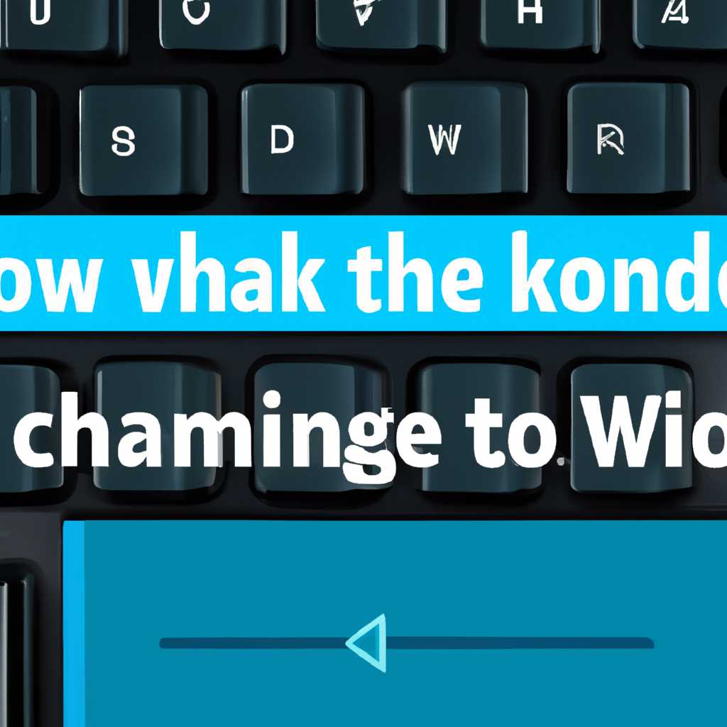 Лайфхак: Как быстро отключить \ включить звук Windows с клавиатуры