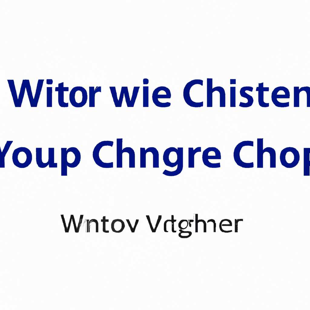 Использование сторонних программ