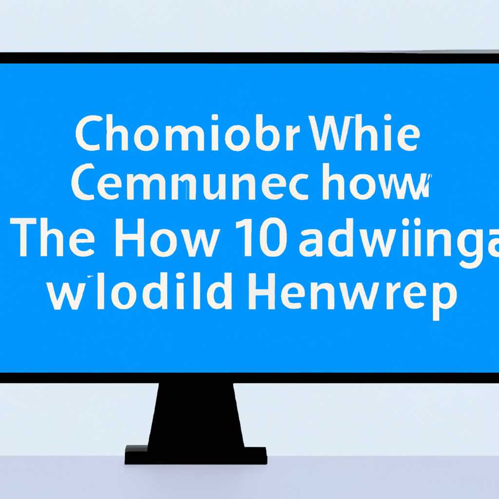 Как изменить HWID компьютера в Windows 10: пошаговая инструкция
