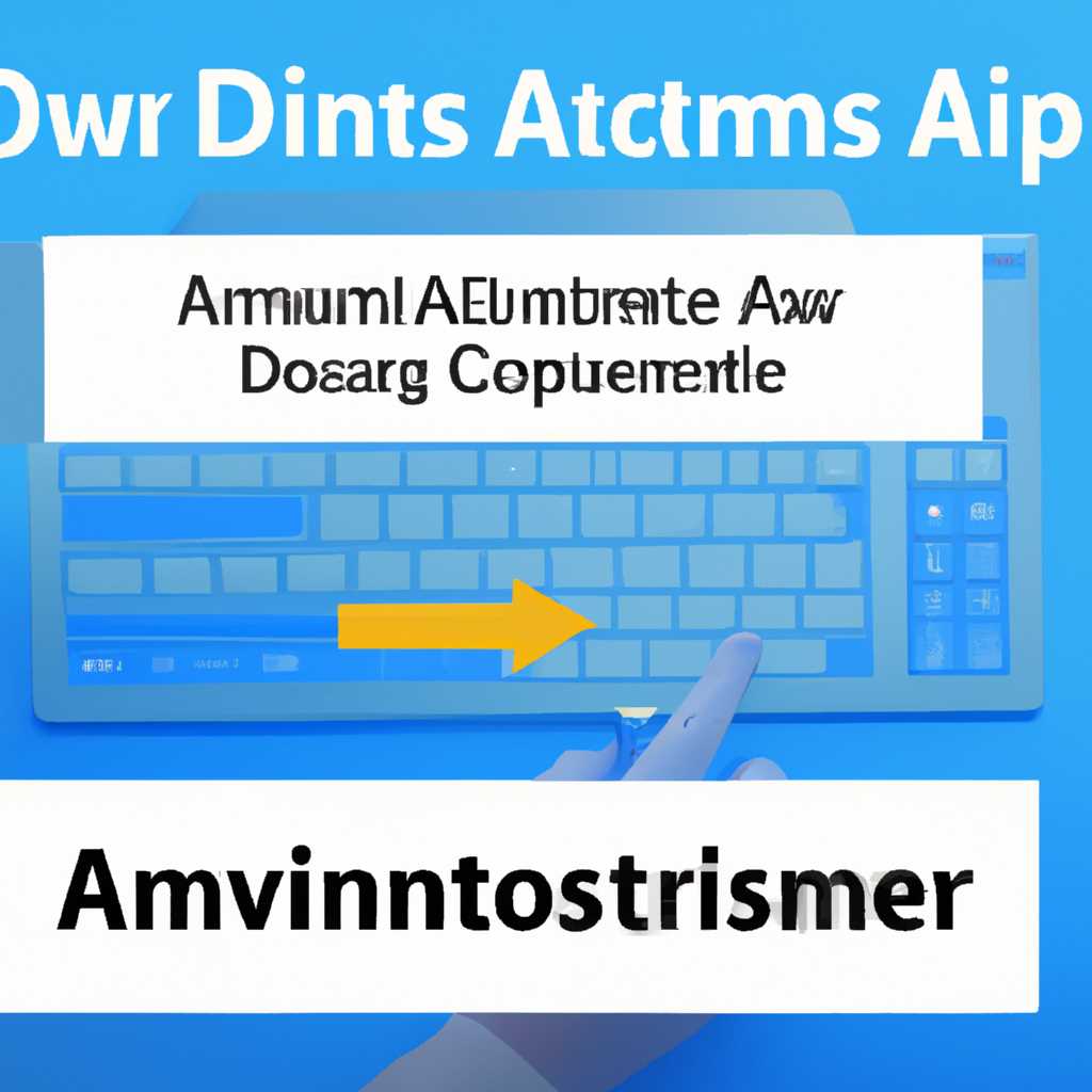Как изменить имя учетной записи администратора в Windows 10: пошаговая инструкция