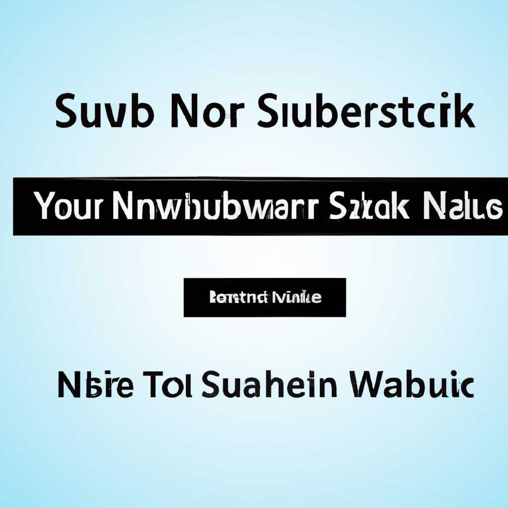 Как изменить маску подсети в Windows 10: 4 простых способа