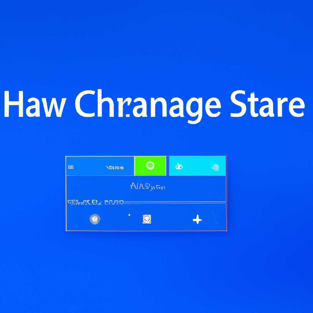 Как изменить меню Пуск в Windows 10: полезные советы и трюки