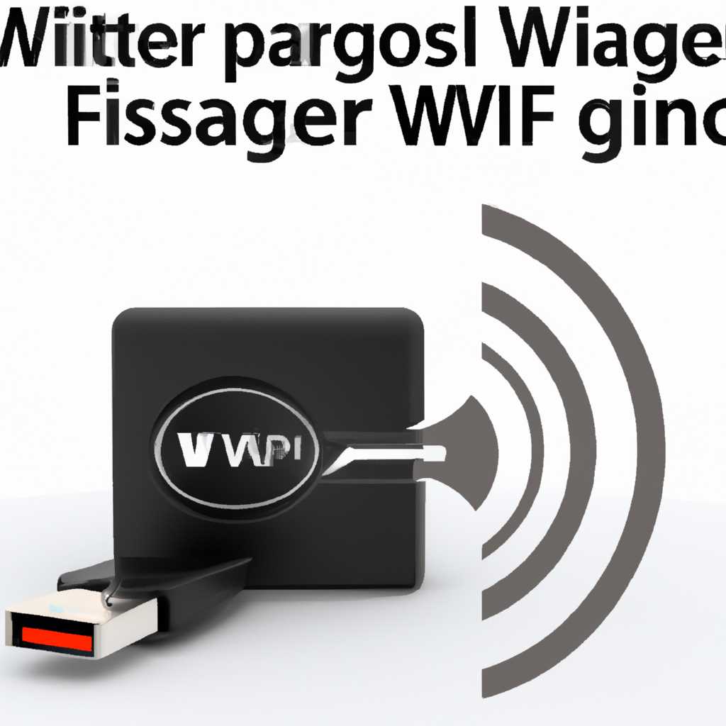 Как изменить настройки энергосбережения Wi-Fi-адаптера в Windows 10 - руководство