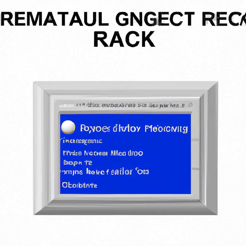 Как изменить назначение портов звуковой карты Realtek через реестр