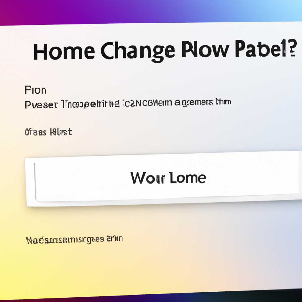 Как изменить название ПК в Windows 10: подробная инструкция